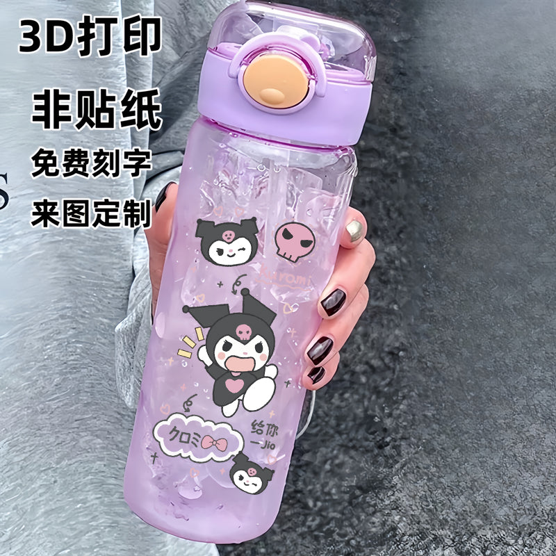 Melody Ins Super Cute Kids Plastic Korean Water Cup