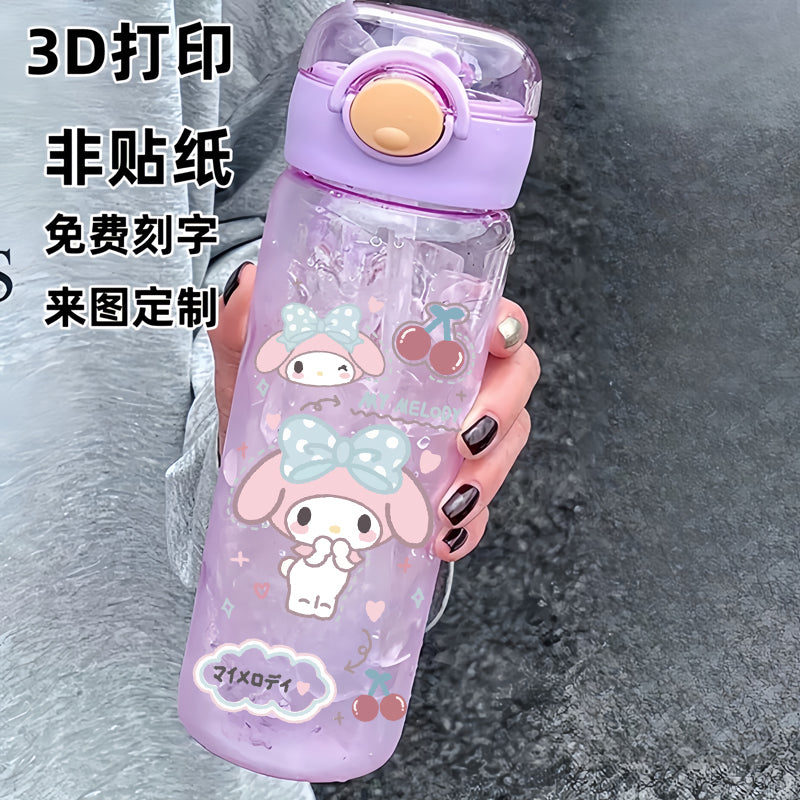 Melody Ins Super Cute Kids Plastic Korean Water Cup